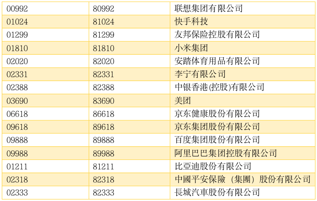 2024香港港六开奖记录,智能系统强化方案_清鉴版13.08.25