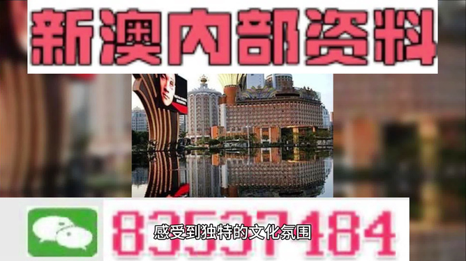 澳门最准的资料免费公开,智能优化改进流程_前航版63.31.66