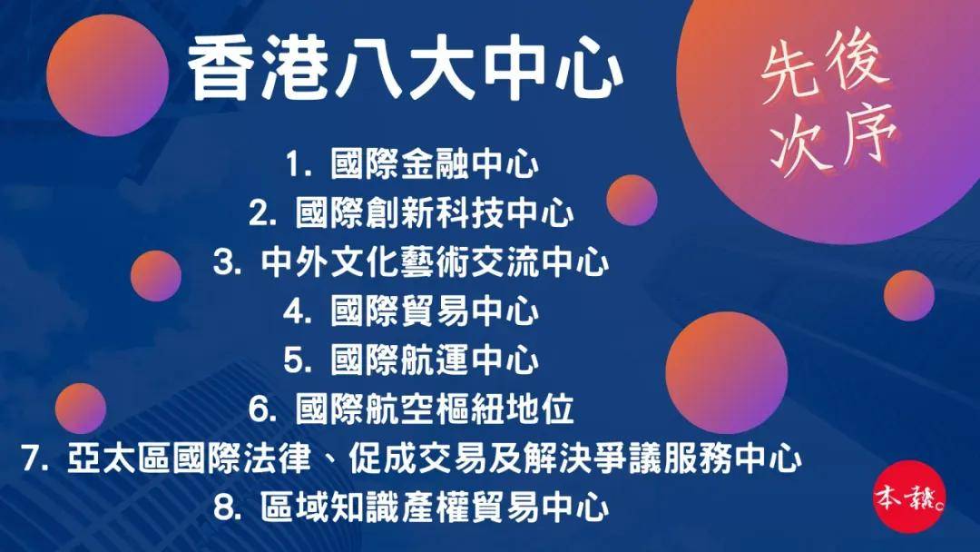 二四六香港资料期期中准,科技智慧路径优化_飞扬版54.83.71