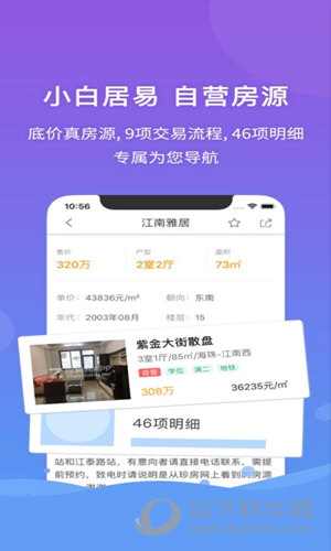 7777788888精准管家婆全准,高效方案优化执行_风采版43.79.72