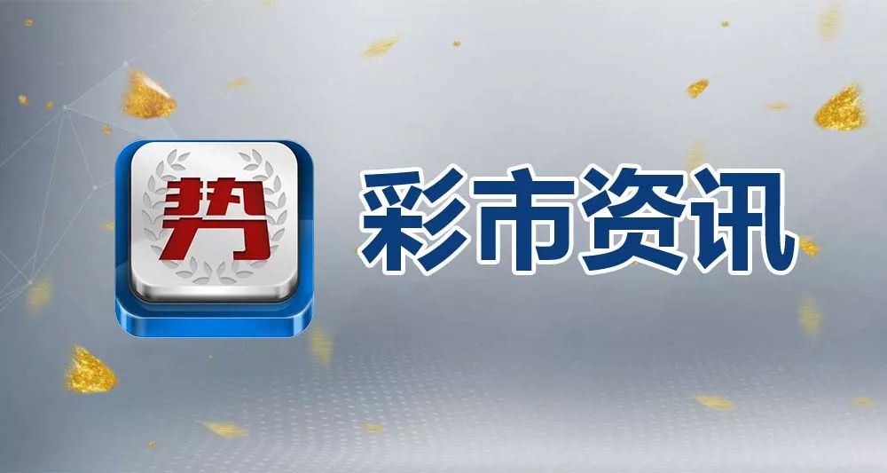 澳门彩天天免费精准姿料,协同执行高效解析_睿途版63.18.08