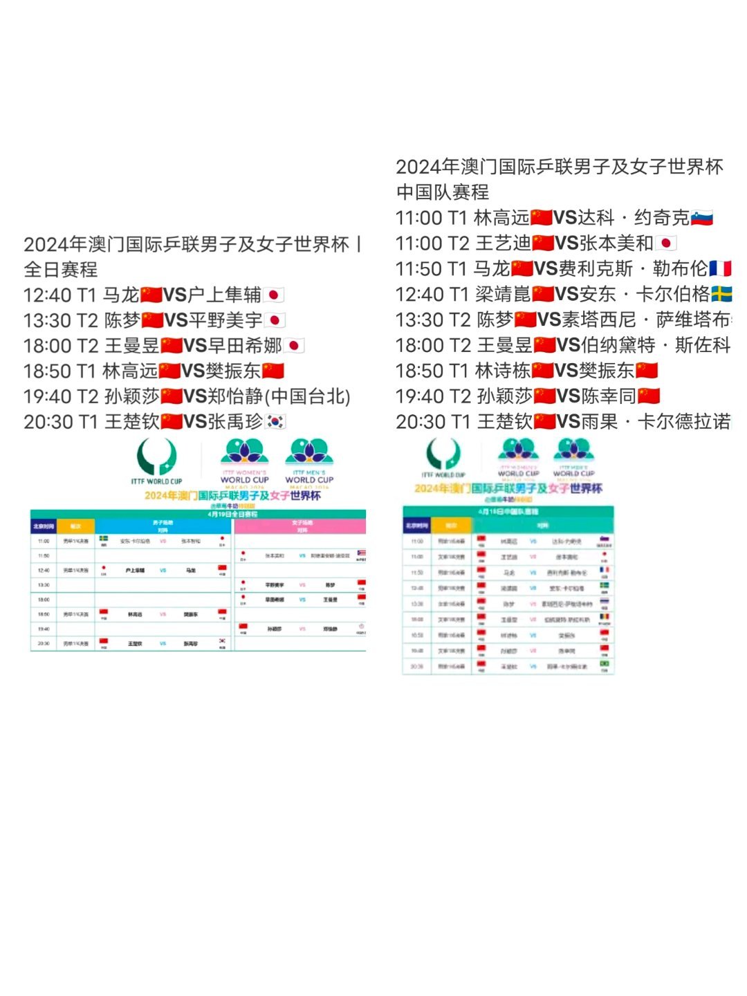 2024今晚澳门开大众网,深化数字创新推动社会发展_飞跃版41.86.27