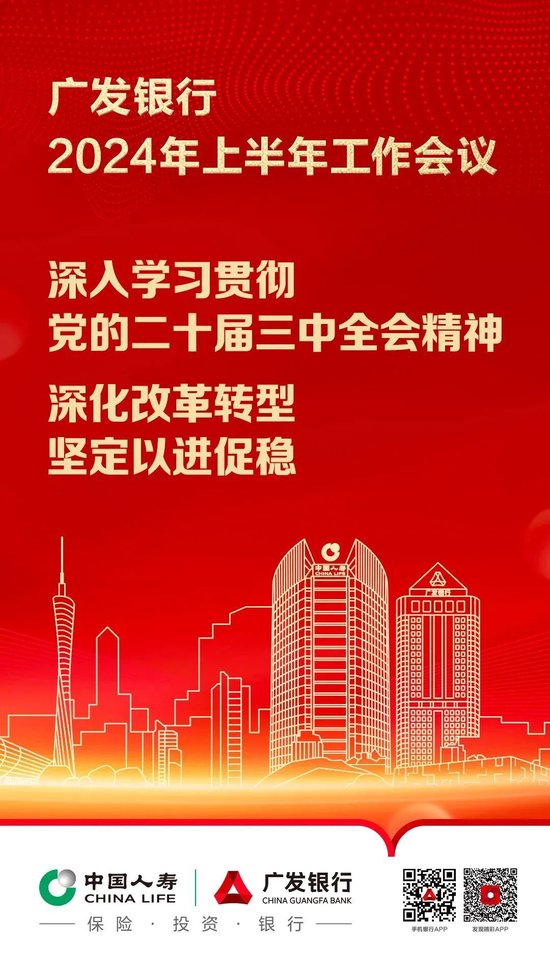 2024年新澳门天天开好彩大全,全面优化路径解析_名流版39.72.82