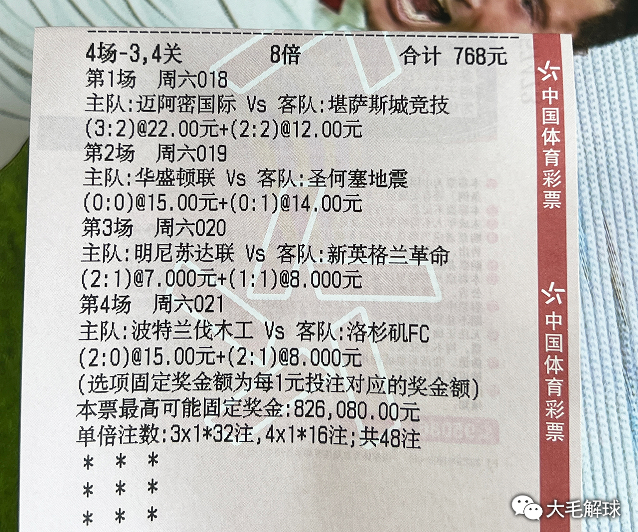 澳彩精准资料免费长期公开,落地路径科学优化_远景版68.38.96