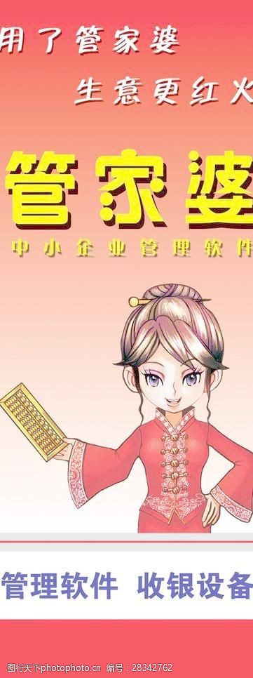 澳门管家婆,持续改进全面升级_飞跃版62.33.62