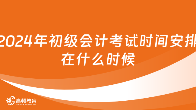 2024年全年资料免费大全,智慧方案实践执行_优选版52.81.73