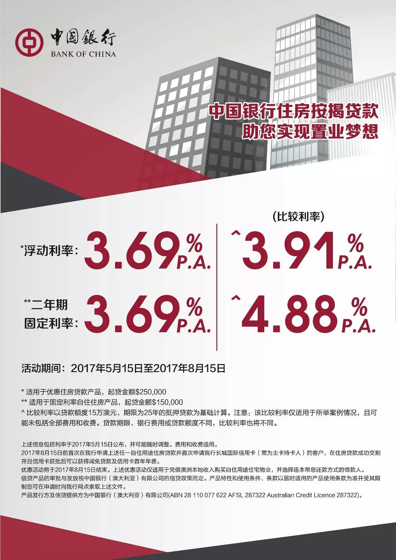 新澳今晚开什么号码,智能实践路径执行_豪华版47.58.72