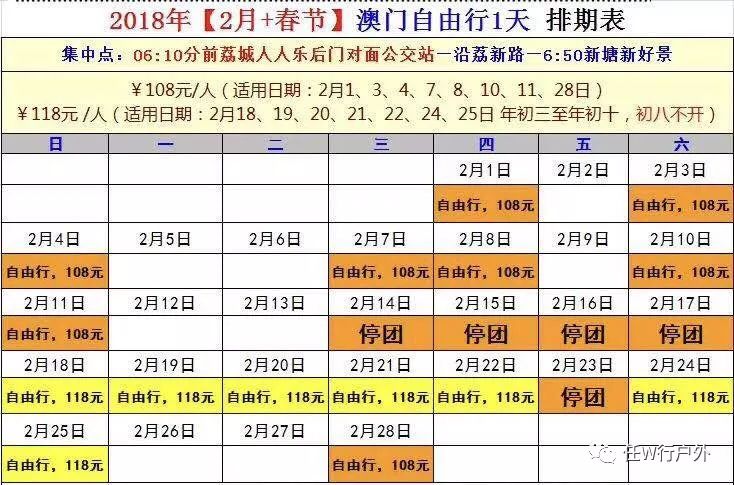 新澳门六开将号码记录,科技创新实践方案_超越版47.28.90