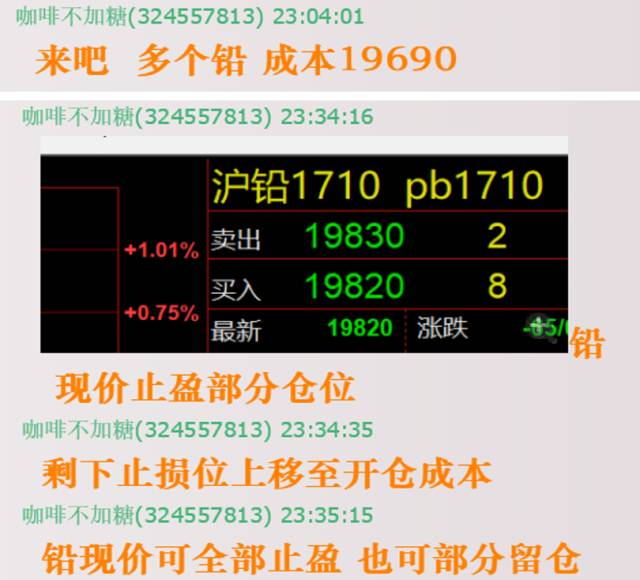 澳门一码一码100准确挂牌,科技应用路径实施_名仕版51.86.68