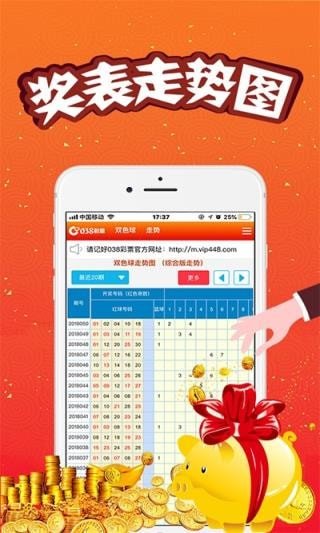 王中王100%期期准澳门,协调路径高效解析_智航版60.31.63