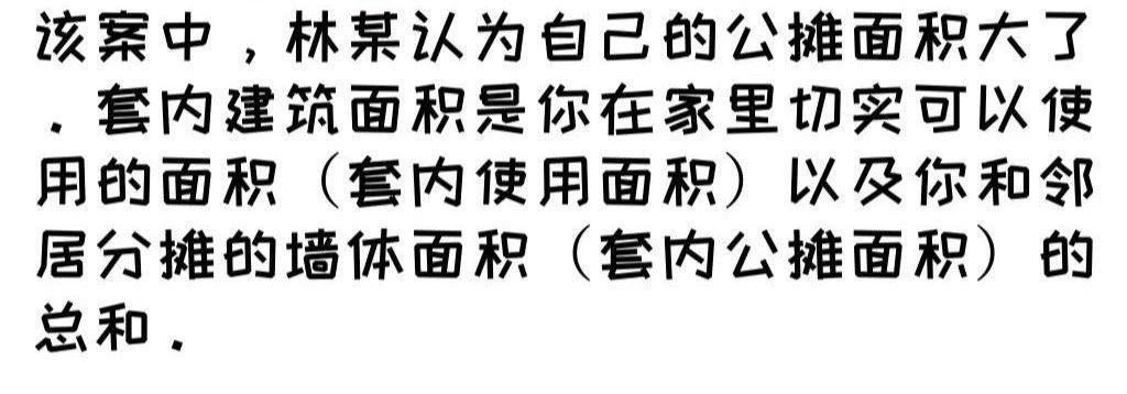 工程项目合同中的法律责任与风险防范策略