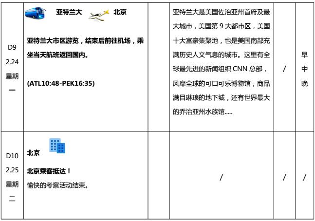 新能源车电池回收产业的机遇与挑战