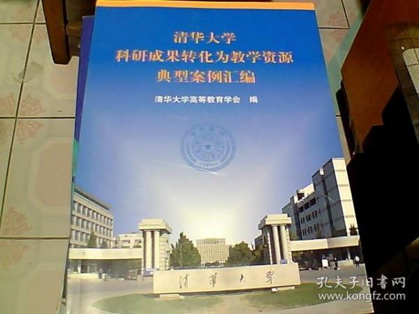 高校科研成果产业转化成功案例，科技创新驱动产业进步