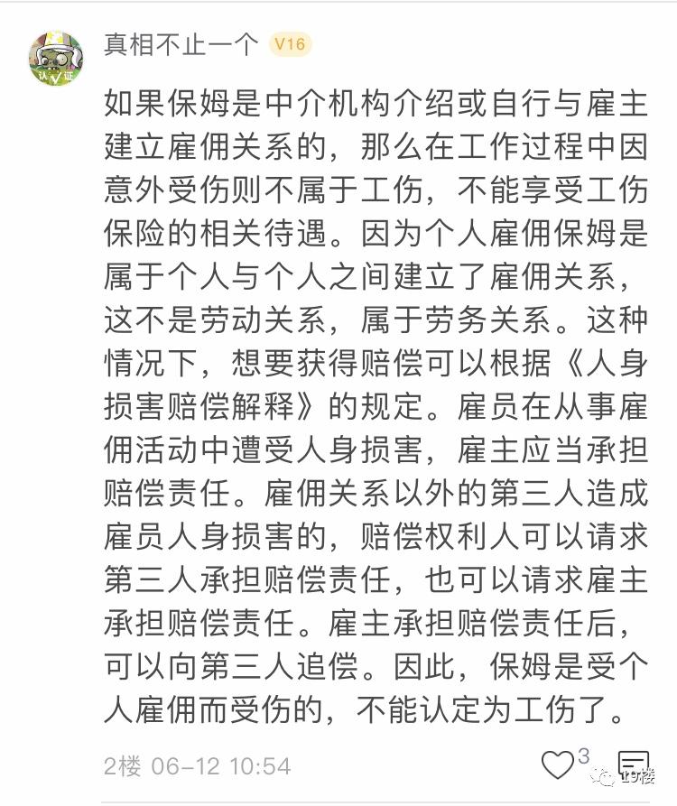 合法解除与雇主的劳动合同，你的权利与义务详解