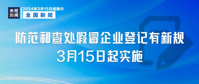 税务违法行为法律处罚与防范措施详解