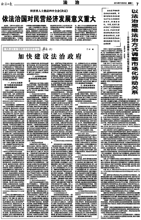 教育公平与法律保障制度建设，构建公正教育的稳固基石