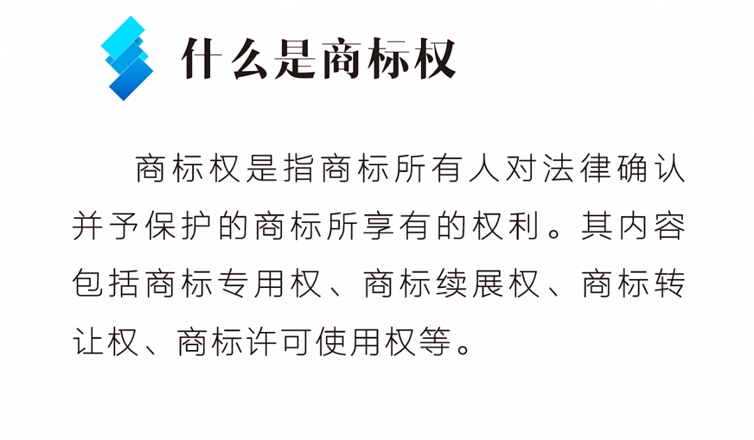 幼教机构知识产权的法律保护策略