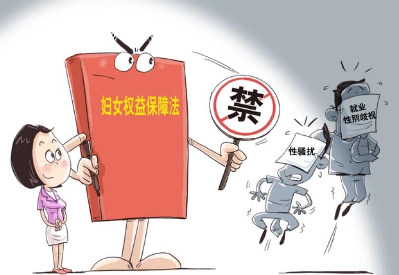 早教教师权益保护法律政策探讨