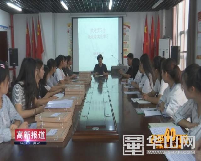 学前教育补贴分配的法律公平性探讨