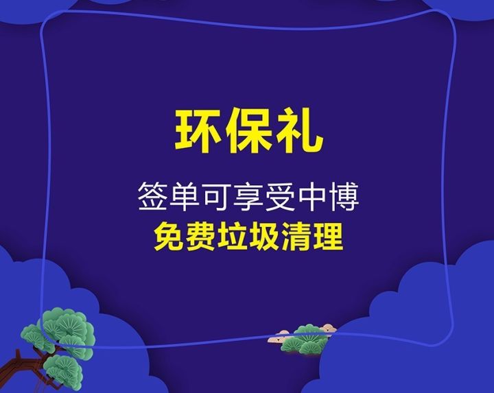 家庭实践绿色环保生活的方法与理念