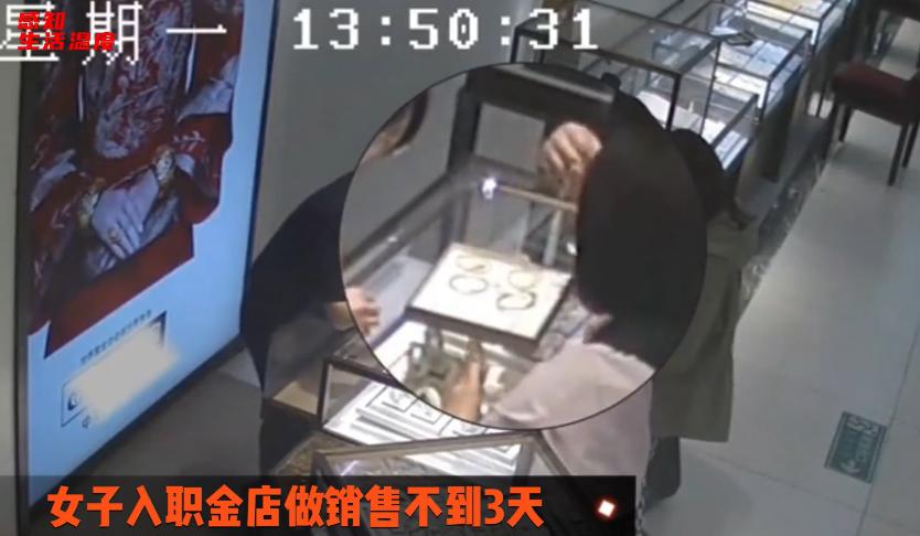 山东金店被抢事件回应，案件进展与公众关切揭秘