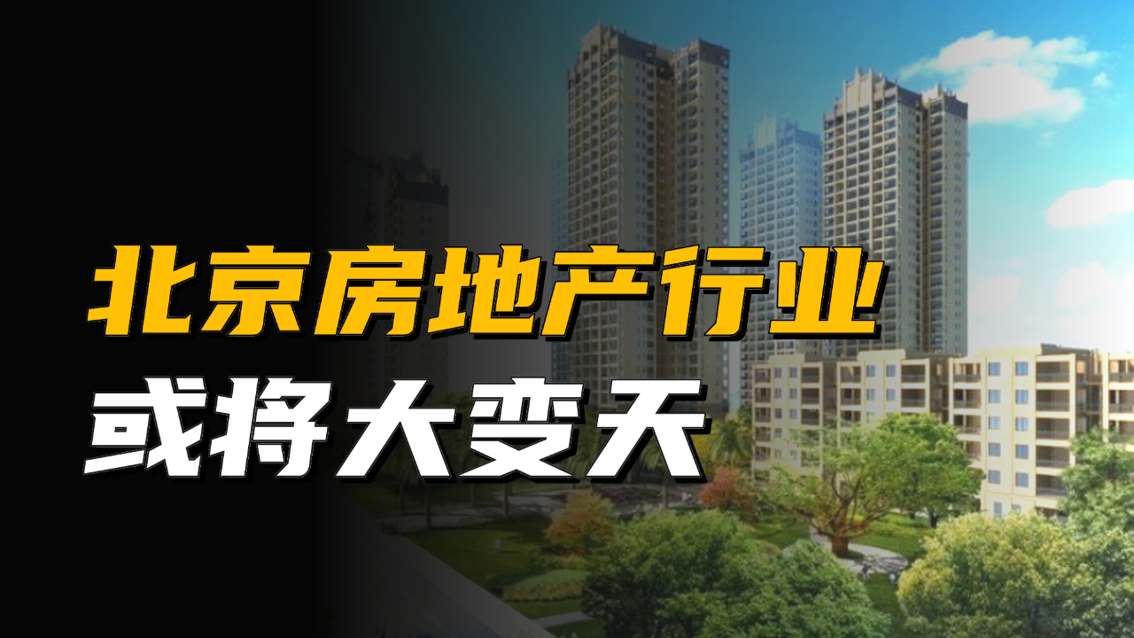 重庆调整住宅标准，开启城市发展新篇章