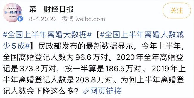 法律与人性的双重审视，男子离婚诉讼期间涉嫌强奸妻子事件曝光