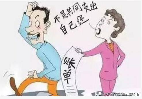 夫妻共同债务的认定与解析