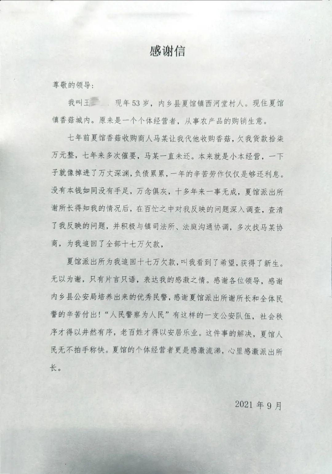 企业间货款纠纷的法律解决策略