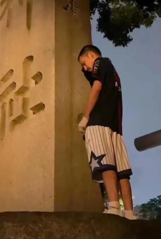 靖国神社涂鸦男子遭公审，日本社会对待历史问题的态度引发关注