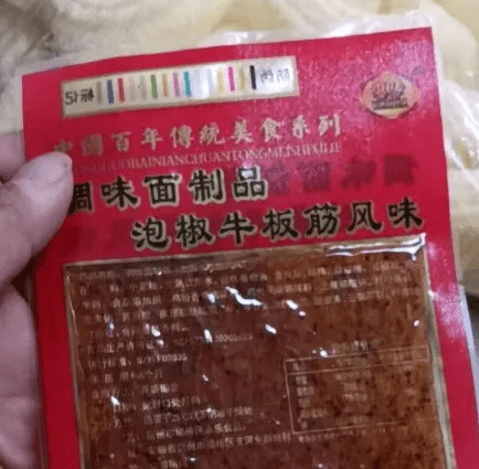 男子扫码剑南春遭遇不雅网站陷阱事件解析，警惕网络陷阱的重要性