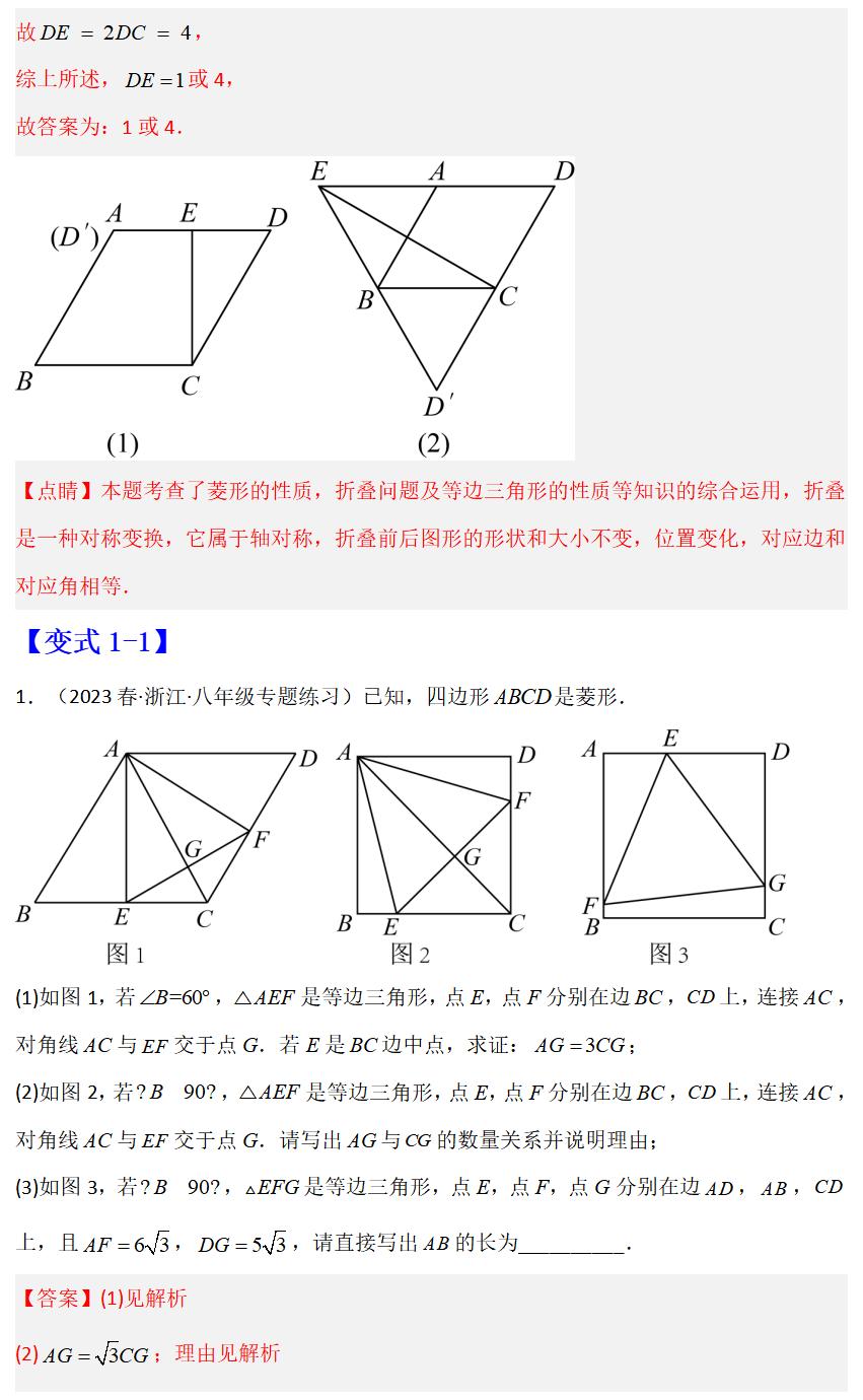 2024年数学研究和学习收获与感悟，2024年数学研究和学习收获与感悟