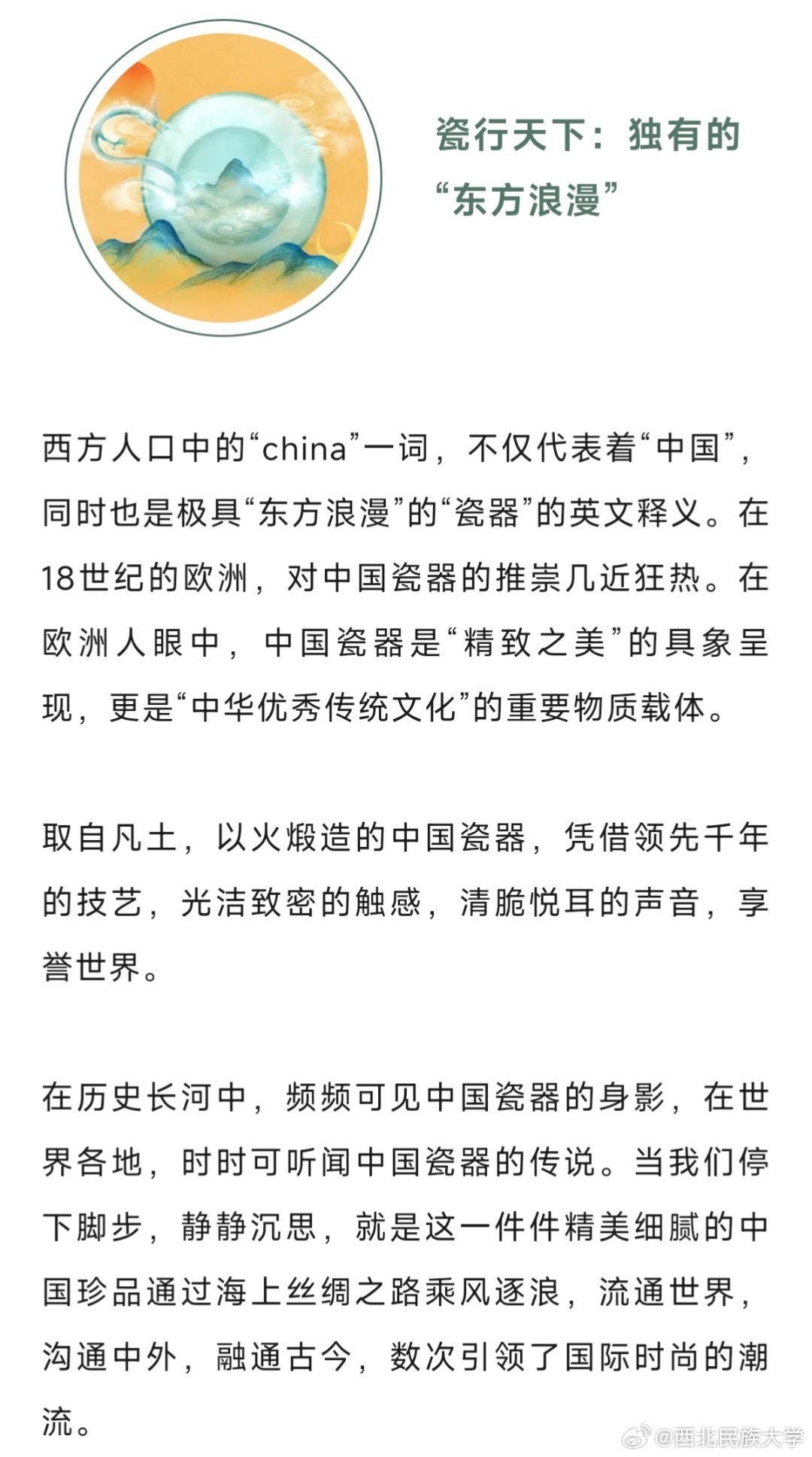 中国热说明了什么？，中国热，揭示背后的意义，中国热，深度解析，中国热，原因与影响，中国热，全面解读，中国热，意义与启示