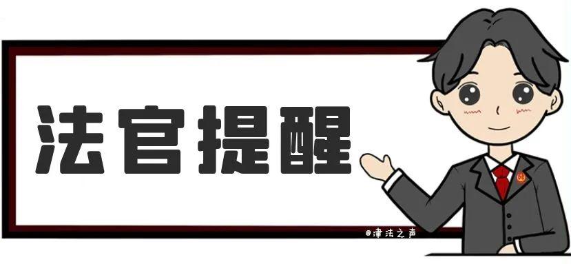 网络诽谤的法律解决途径探究