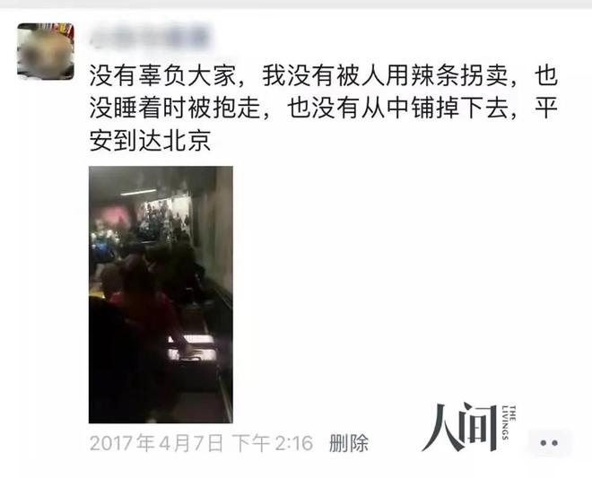 炙手可热的新星，企业争夺下的中专少年之路