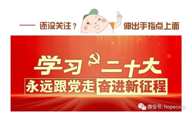 两会热议焦点，教育公平的探索与实践双向奔赴之路