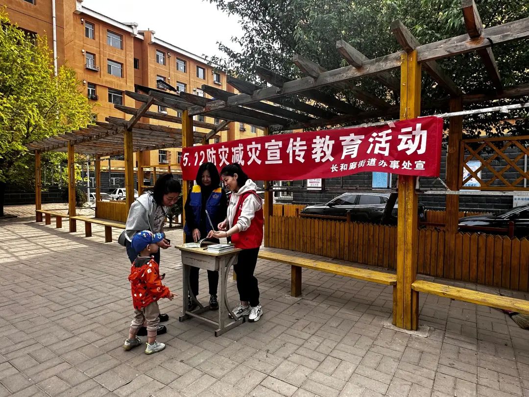 社区防灾减灾能力提升，构建安全与和谐居住环境