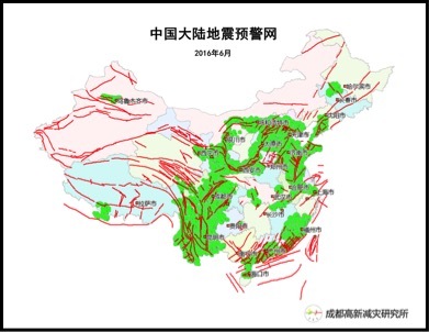 地震预警系统建设，守护更广区域的人民安全