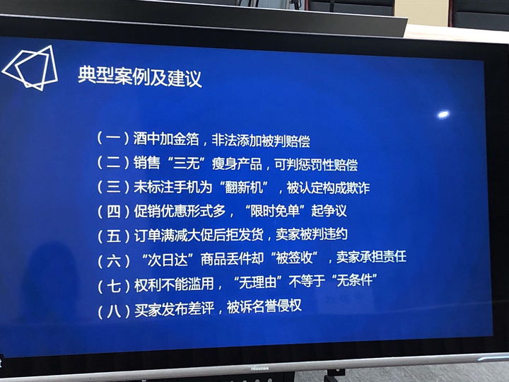 在线教育课程违约，法律途径维权攻略