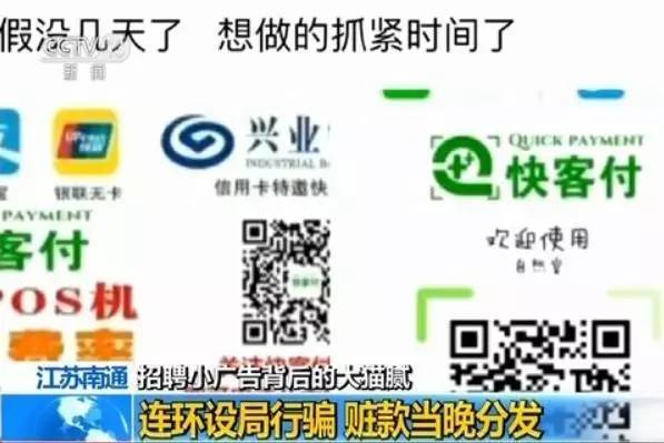 网络诈骗案件中受害者权益的保护策略