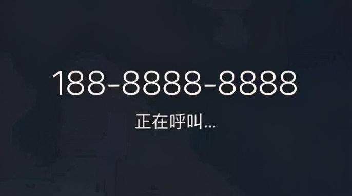 天价手机尾号背后的故事，尾号888888拍出高价引人瞩目