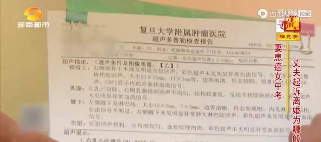 男子陪同查脑瘤，自身意外确诊引关注