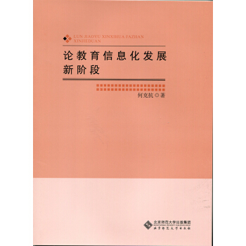 2024年12月2日 第4页