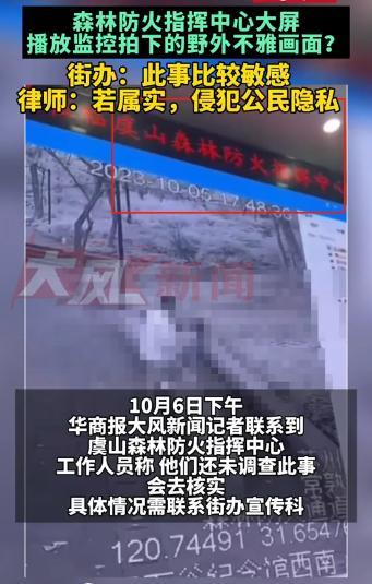 公共场所视频拍摄需关注的法律问题及注意事项