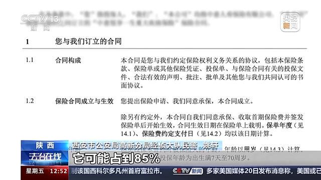 网上评论商家产品的法律风险探讨