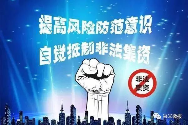 街头募捐活动参与者的法律风险避免策略指南