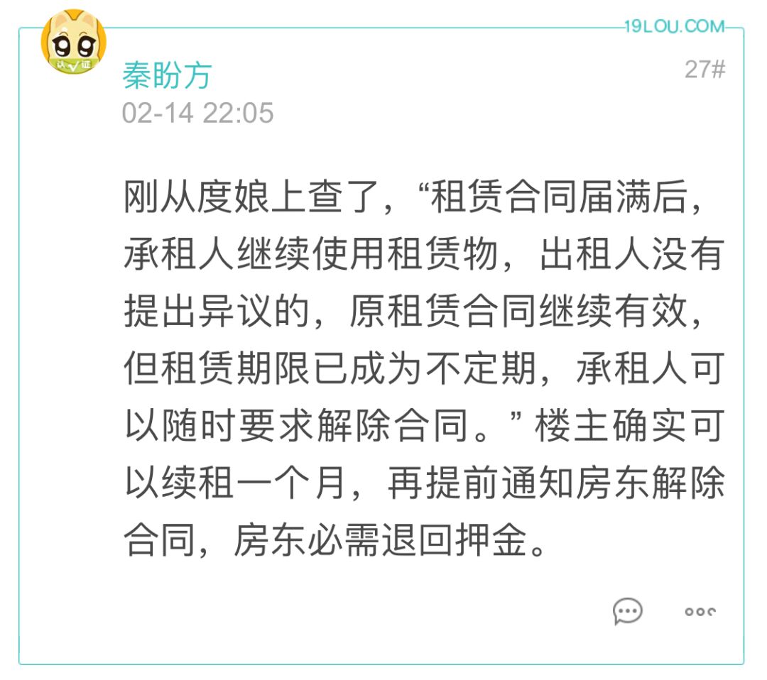 房东单方面涨租金是否违法？探讨租赁法规的边界