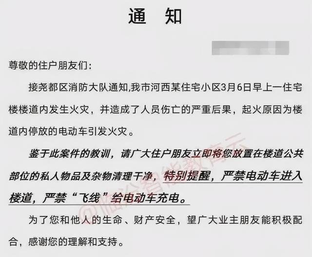 楼道杂物引发火灾责任追究机制深度探讨