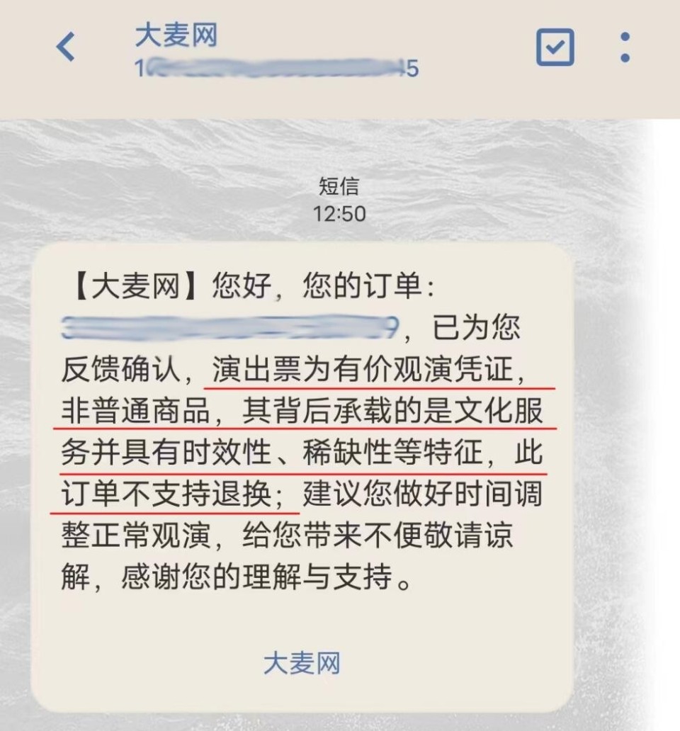 租房押金条款中的霸王条款探究