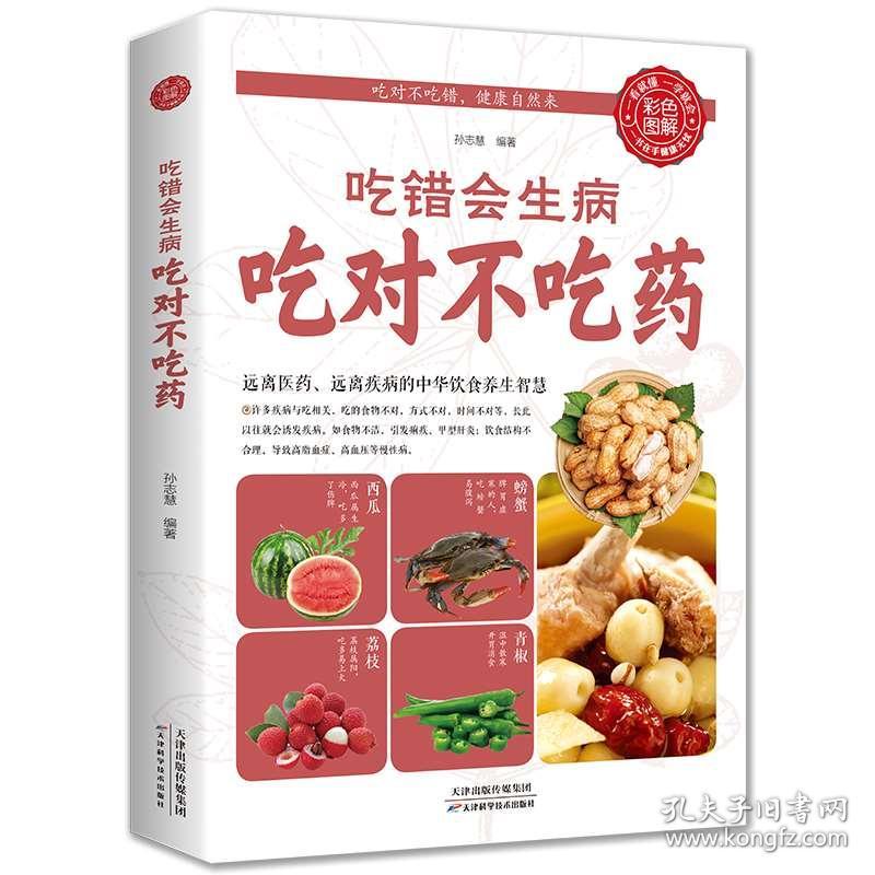 胃溃疡患者饮食调整与药物治疗指南